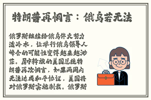 柚子猫八重神子的七夕节礼物